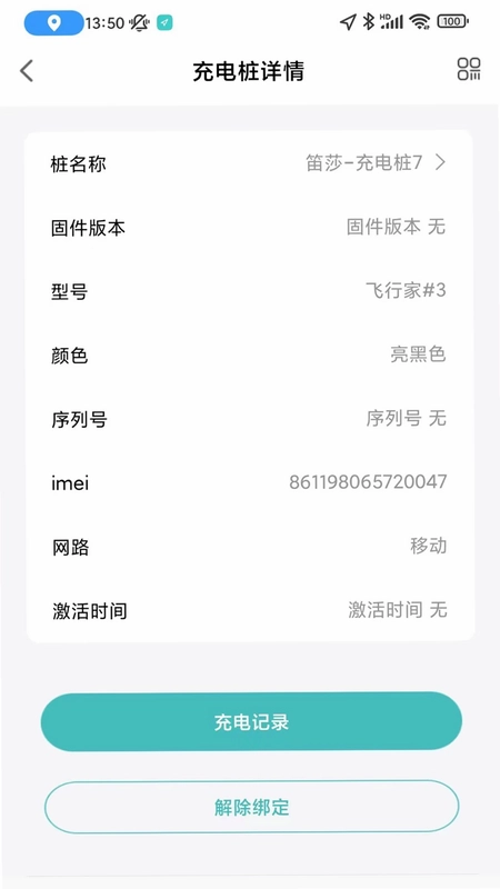 速普顿预览图