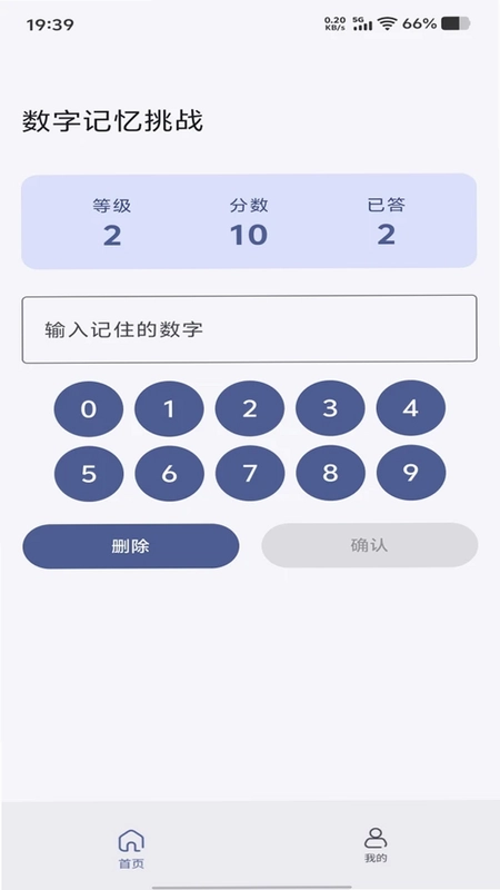 梧风创益预览图