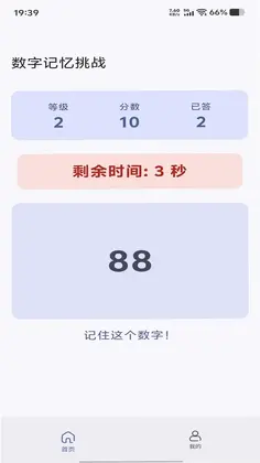 梧风创益预览图