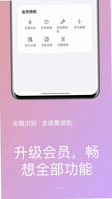 布丁语音预览图