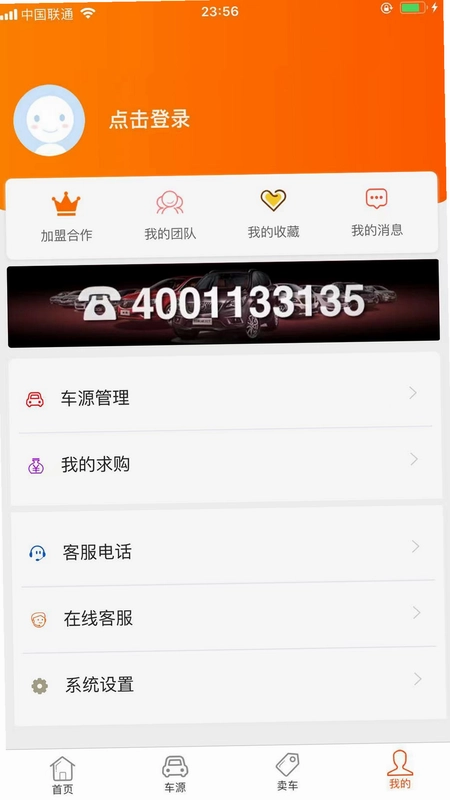 抵押车淘车夫网预览图