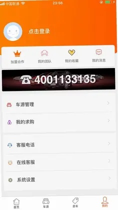 抵押车淘车夫网预览图