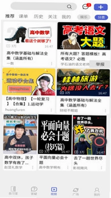 云学伴官方版预览图