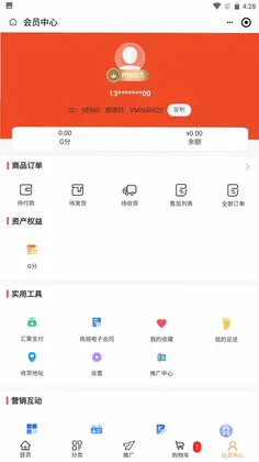 爱萍跨境预览图