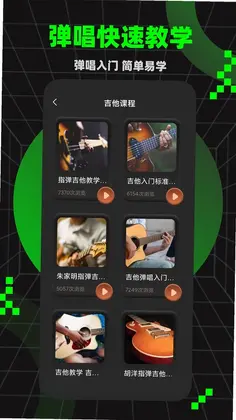 唱准音预览图