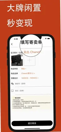 三良中古预览图