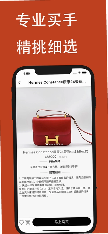 三良中古预览图