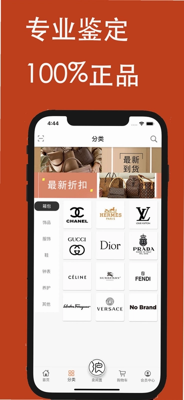 三良中古预览图