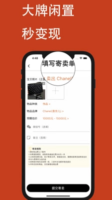 三良中古预览图