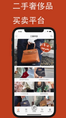 三良中古预览图