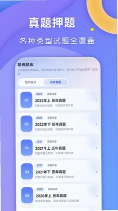 全汇考教师预览图