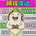 ȫ��²²¸��1.0.1 ���°�