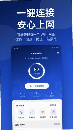 ����WiFiԿ��Ԥ��ͼ