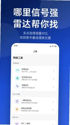 ����WiFiԿ��Ԥ��ͼ