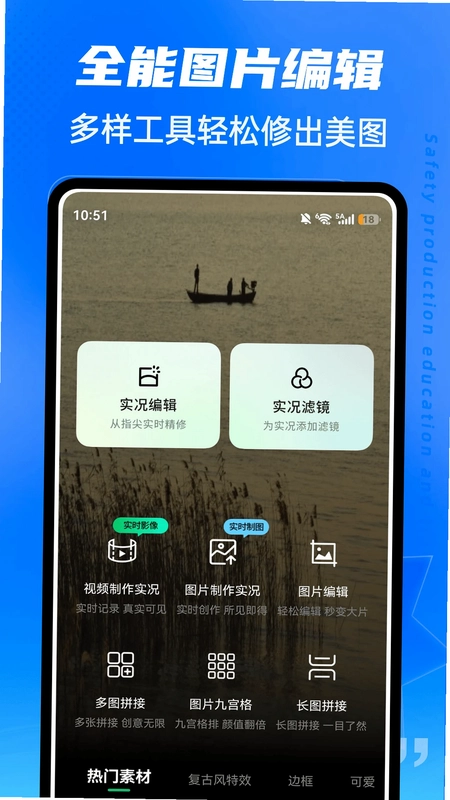 春水Live预览图
