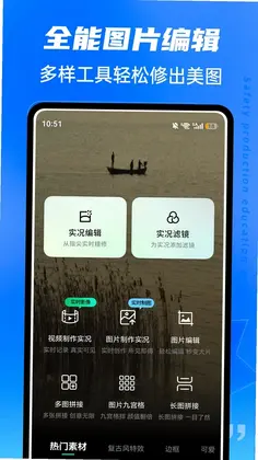 春水Live预览图