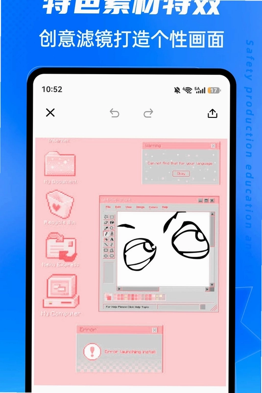 春水Live预览图