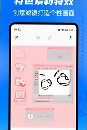 春水Live预览图