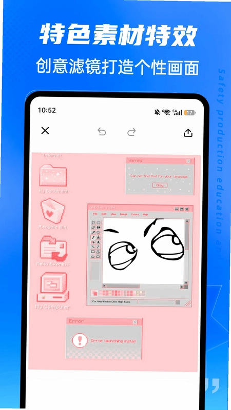 春水Live预览图