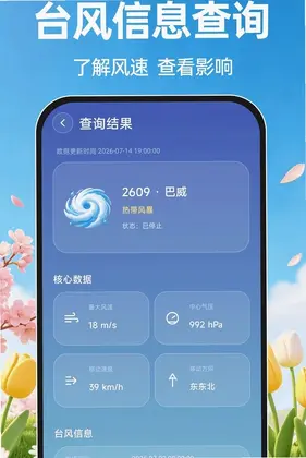 鲸囍生活预览图