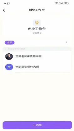 Metoome预览图