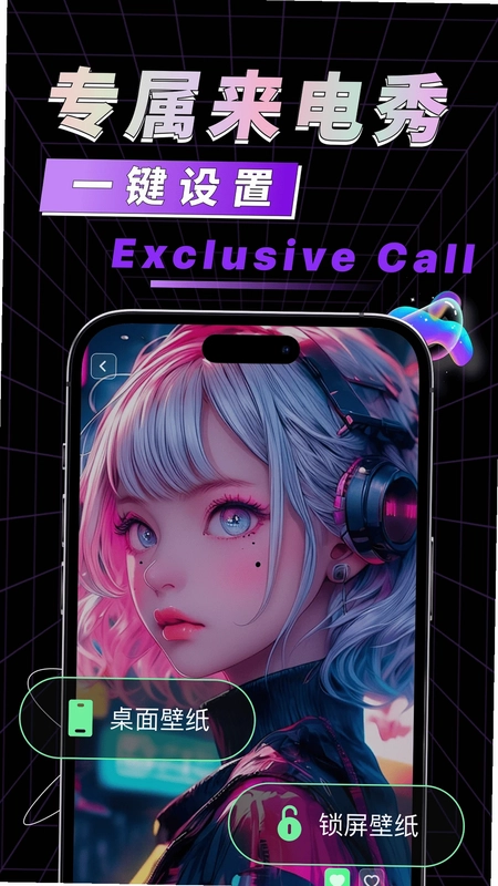 �ֻ���������appԤ��ͼ