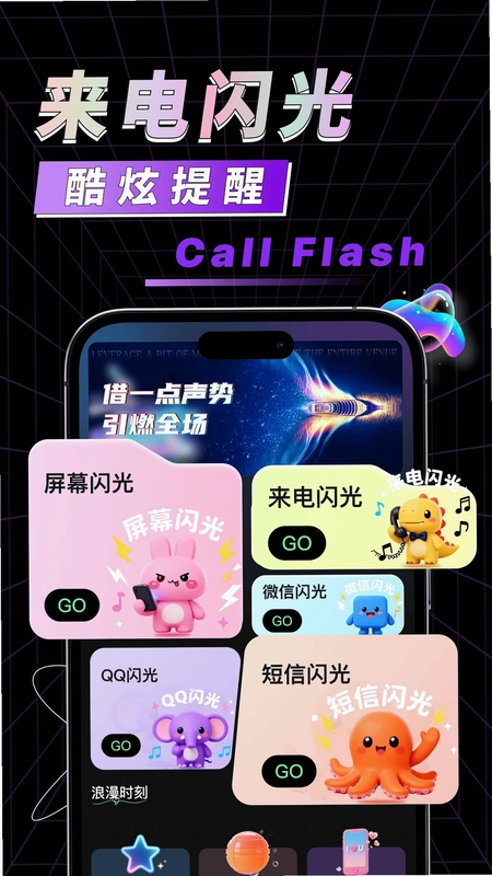 �ֻ���������appԤ��ͼ