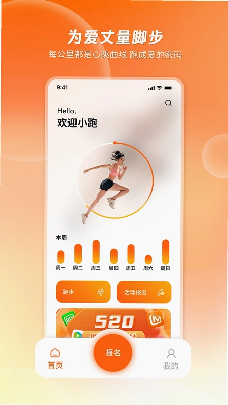 520������Ԥ��ͼ