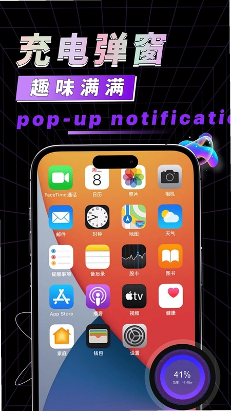 �ֻ���������appԤ��ͼ