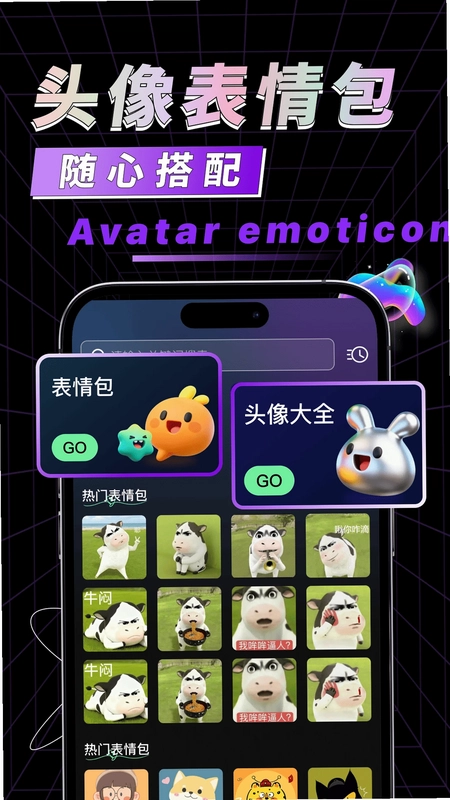 �ֻ���������appԤ��ͼ