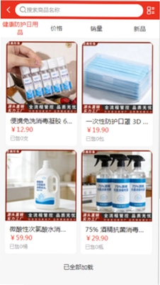 恋美形象预览图