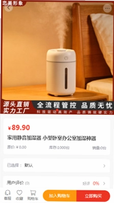 恋美形象预览图