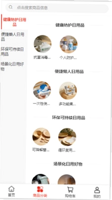 恋美形象预览图