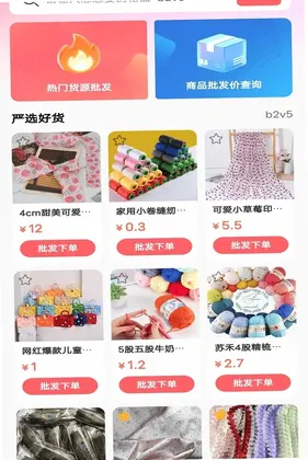 义乌小商品批发市场预览图
