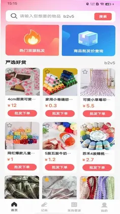 义乌小商品批发市场预览图