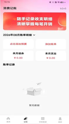 义乌小商品批发市场预览图