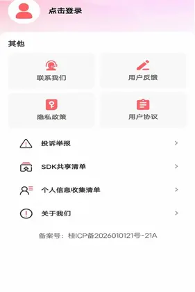 义乌小商品批发市场预览图