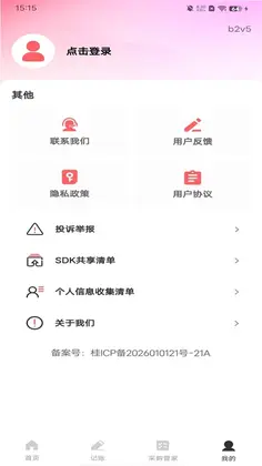 义乌小商品批发市场预览图