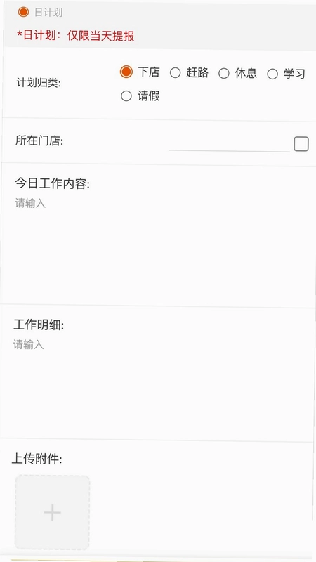美呀管家预览图