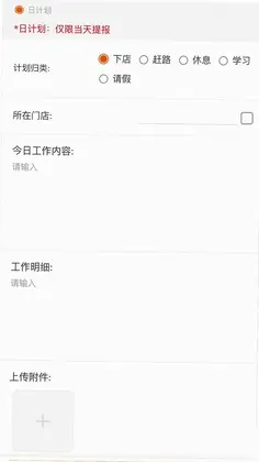 美呀管家预览图