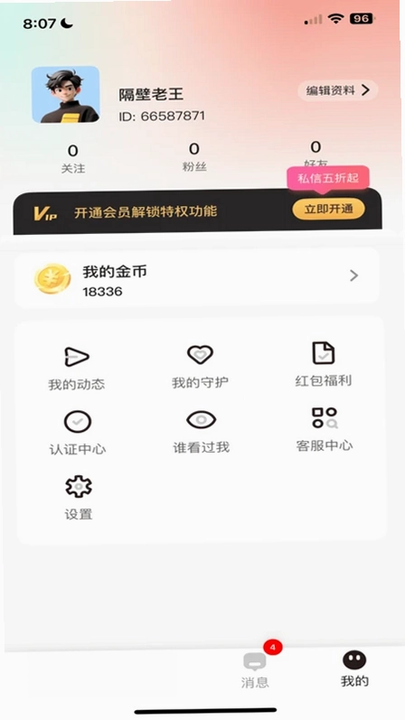 汐研预览图