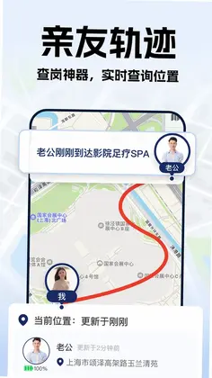 �ֻ��Ŷ�λʵʱ����Ԥ��ͼ