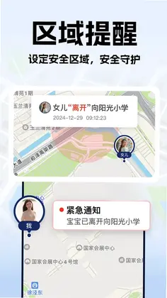 �ֻ��Ŷ�λʵʱ����Ԥ��ͼ