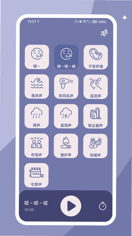 ��˯������Ԥ��ͼ