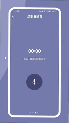 哄睡白噪音预览图