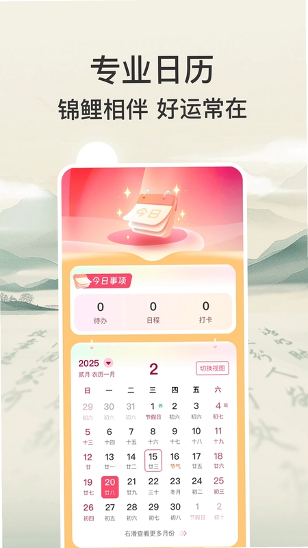 �л���������appԤ��ͼ