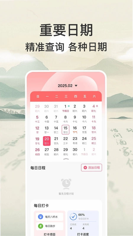 �л���������appԤ��ͼ