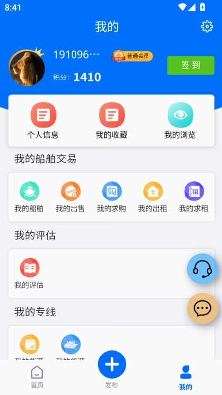 船汇网预览图