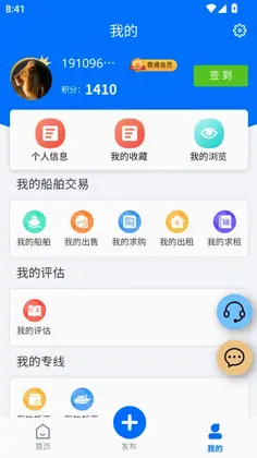 船汇网预览图