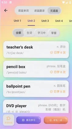 元气单词预览图